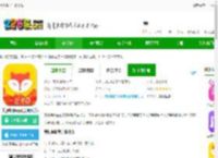 美呗整形平台下载-美呗整形<strong>APP</strong>(美呗医美)下载v11.6.2 安卓官方版-2265安卓网
