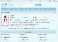 村乡满艳最新章节,村乡满艳无弹窗 - 文学馆
