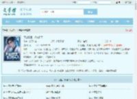 下山狂医：权势滔天最新章节,下山狂医：权势滔天无弹窗 - 文学馆