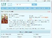 重生八零：老太太重整家业全文免费阅读,重生八零：老太太重整家业完整版 - 文学馆