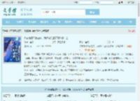 你夜宿寡妇家在先，我改嫁兵王哥哥你急什么全文免费阅读,你夜宿寡妇家在先，我改嫁兵王哥哥你急什么完整版 - 文学馆