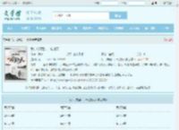 我，成魔后，一剑撼天最新章节,我，成魔后，一剑撼天无弹窗 - 文学馆
