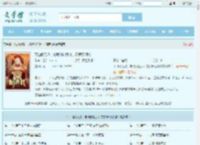 下山就无敌，总裁倒追我叶宁罗舞苏倾城全文免费阅读,下山就无敌，总裁倒追我叶宁罗舞苏倾城完整版 - 文学馆