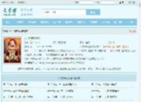 叶宁罗舞苏倾城全文免费阅读,叶宁罗舞苏倾城完整版 - 文学馆