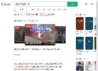 公交车上乞讨被劝下车_360搜索