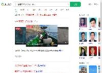 男子海南文昌潜水失联十余天_360搜索