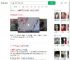 3岁男童18楼坠至绿地生还_360搜索