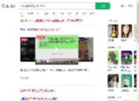 拒offer被HR威胁业内封杀_360搜索