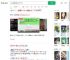 拒offer被HR威胁业内封杀_360搜索