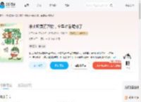 净化师复苏万物，全星吃香喝辣了_(苏三花)小说最新章节全文免费在线阅读下载-QQ阅读