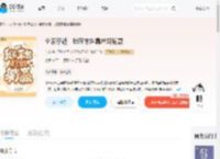 全家穿越，我在末世靠爸妈躺赢_(与梵)小说最新章节全文免费在线阅读下载-QQ阅读