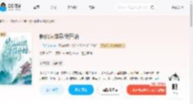 修仙从做杂役开始_(走马行长安)小说最新章节全文免费在线阅读下载-QQ阅读