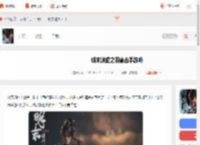明末渊虚之羽有手游吗-明末渊虚之羽会出手游吗_游侠手游