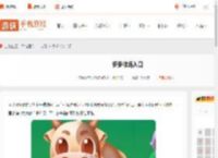 多多牧场在哪进-多多牧场入口_游侠手游