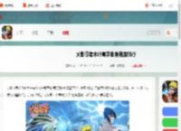 火影忍者木叶高手最强角色-火影忍者木叶高手角色强度排行_游侠手游