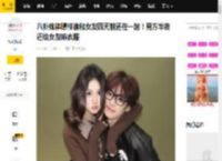 八卦媒体曝梓渝和女友四天前还在一起！男方半夜还给女友晾衣服_lii_Paris_本人