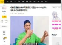 明道透露曾被朱孝天删好友！回应183Club合体：有机会的话不是不可能_讲话_联络人_颜行书
