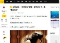 事实证明，“不老女神”舒淇，或许走上了一条“康庄大道”_柯俊雄_张震_张国荣