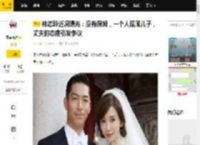 林志玲近况曝光：没有保姆，一个人照顾儿子，丈夫的态度引发争议_黑泽_网友_孩子