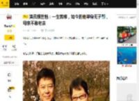 演员颜世魁：一生苦难，如今的他单身无子嗣，母亲不敢老去_许志葳_电影_婚姻