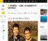 演员颜世魁：一生苦难，如今的他单身无子嗣，母亲不敢老去_许志葳_电影_婚姻