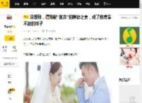 没想到，遭陈赫“抛弃”的糟糠之妻，成了他高攀不起的样子_许婧_爱情_婚姻