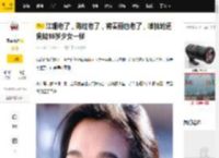 江珊老了，陈红老了，蒋雯丽也老了，唯独她还宛如18岁少女一样_演技_角色_许晴