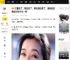 江珊老了，陈红老了，蒋雯丽也老了，唯独她还宛如18岁少女一样_演技_角色_许晴