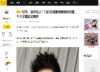 “吹牛、装文化人”？这3位明星被揭穿的明星，个个又尴尬又搞笑_林志颖_靳东_李健