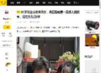 61岁刘金山老来得女，背后隐藏着一段感人的故事，现在女儿已9岁_角色_老爸_事儿
