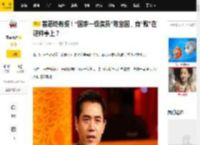 善恶终有报！“国家一级演员”陈宝国，竟“败”在这件事上？_顶流_网友_小时候