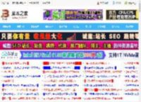 directx怎么更新到最新版本? directx升级指南_系统工具_软件教程_脚本之家