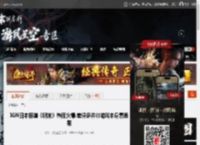 IGN日本报道《明末》热度火爆:差评多并非游戏本身素质差 _ 游民星空 GamerSky.com
