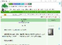 《表妹的侯府日常》予乔　^第11章^ 最新更新:2025-07-25 07:00:00 晋江文学城