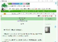 《回到宿敌少年时》鹿野修哉　^第9章^ 最新更新:2025-07-25 07:00:00 晋江文学城