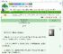 《回到宿敌少年时》鹿野修哉　^第9章^ 最新更新:2025-07-25 07:00:00 晋江文学城