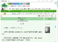 《重开后首辅求我追他》田心亭　^第10章^ 最新更新:2025-07-25 07:00:00 晋江文学城