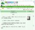 《炮灰夫妻穿书日常》夏夜微眠　^第46章^ 最新更新:2025-07-25 07:00:00 晋江文学城