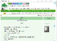 《福王妃》丁丁冬　^第129章^ 最新更新:2025-07-25 07:00:00 晋江文学城