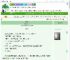 《福王妃》丁丁冬　^第129章^ 最新更新:2025-07-25 07:00:00 晋江文学城