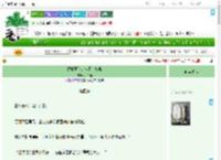 《媚骨菟丝，但黑化复仇》多采撷　^第12章^ 最新更新:2025-07-25 07:00:00 晋江文学城