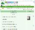 《考场上我和当今太子撞脸了》雪中鸽　^第10章^ 最新更新:2025-07-25 07:00:00 晋江文学城