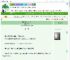 《撬墙角他是专业的》黎炘　^第12章^ 最新更新:2025-07-25 07:00:00 晋江文学城