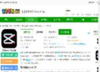 剪映下载最新版2025手机版-剪映<strong>APP</strong>官方免费版下载v16.8.0 安卓版-2265安卓网
