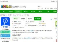 华律律师端软件下载官方-华律律师端<strong>APP</strong>下载v1.5.4 安卓最新版-2265安卓网