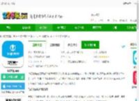 飞碟虫洞官方下载-飞碟虫洞<strong>APP</strong>下载v1.9.14 安卓最新版-2265安卓网