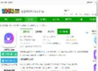小陪伴语音下载到手机-小陪伴语音<strong>APP</strong>下载v6.2.5 安卓版-2265安卓网