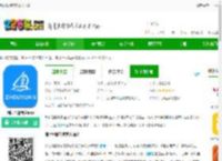 洲远智能管家官方下载-洲远智能管家<strong>APP</strong>下载v1.1.30 安卓版-2265安卓网