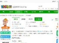 奇兵智工工人端下载-奇兵智工工人版下载v2.6.0 安卓最新版本-2265安卓网