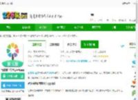 智慧树<strong>APP</strong>下载-智慧树在线教育平台<strong>APP</strong>下载v8.0.8 安卓官方版-2265安卓网